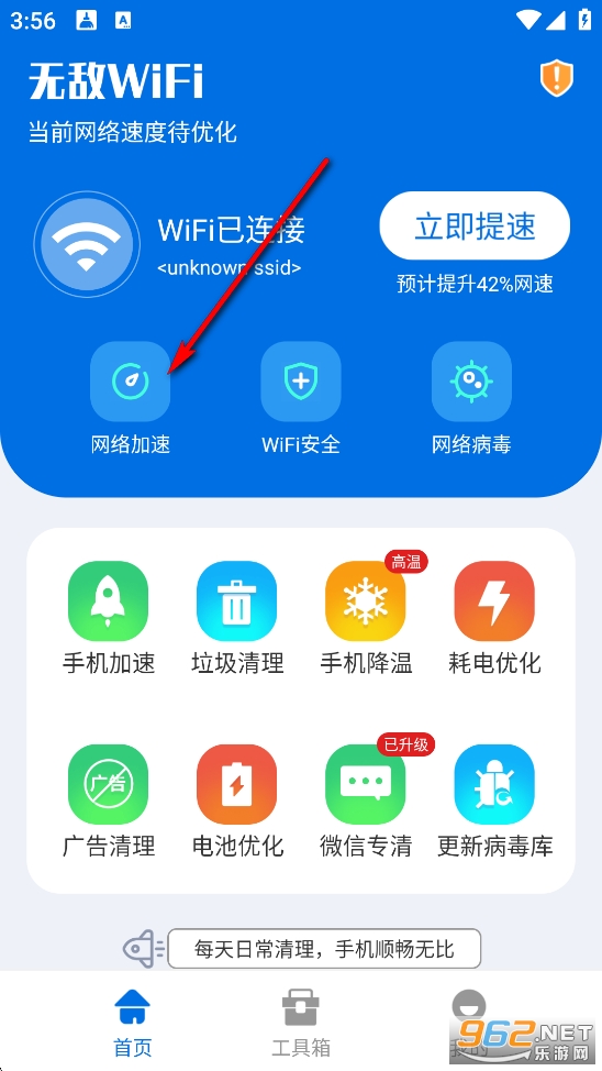 �޵�WiFi����