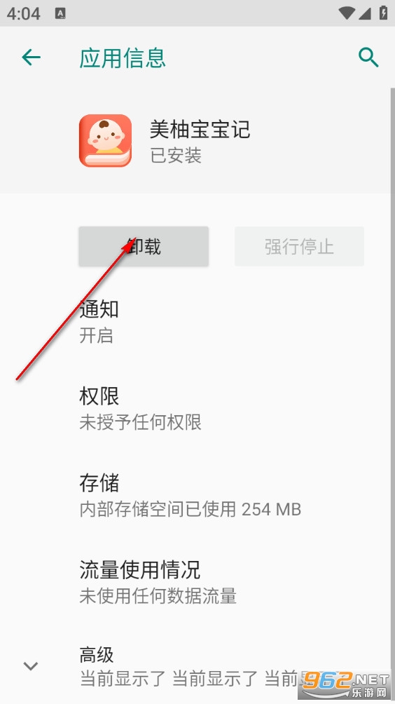 ���ֱ�����app