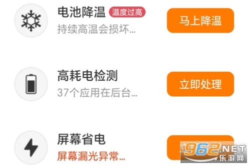 ��������app�ٷ���