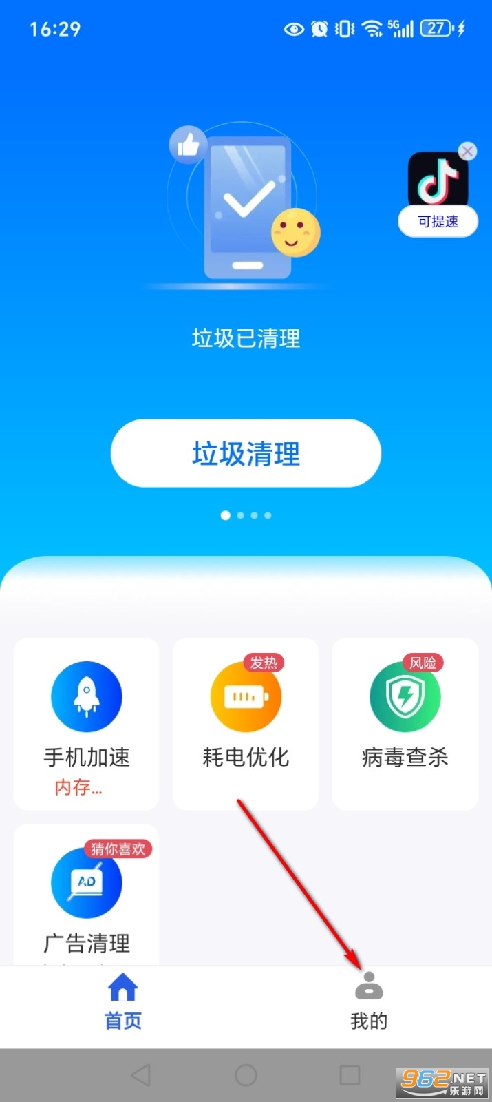 ��������app�ٷ���