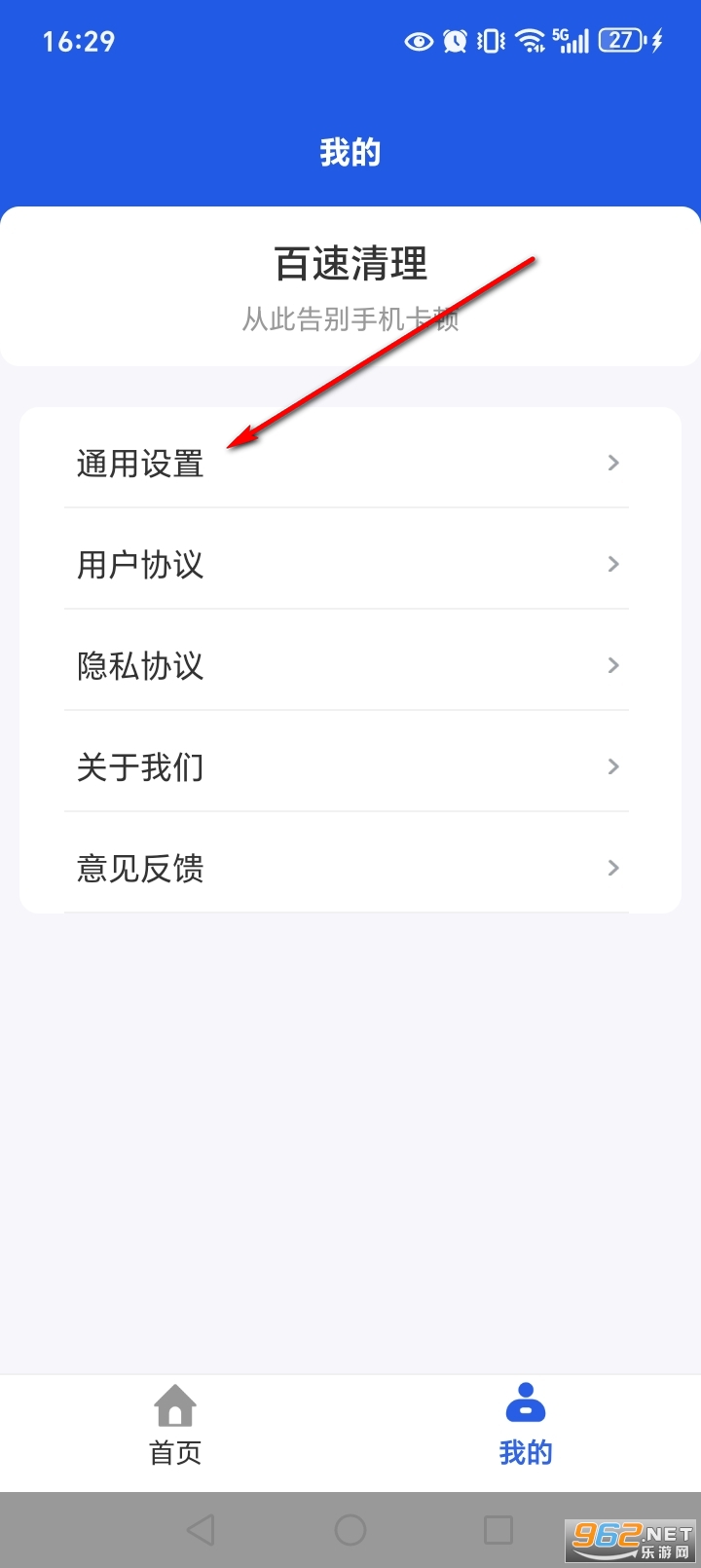 ��������app�ٷ���