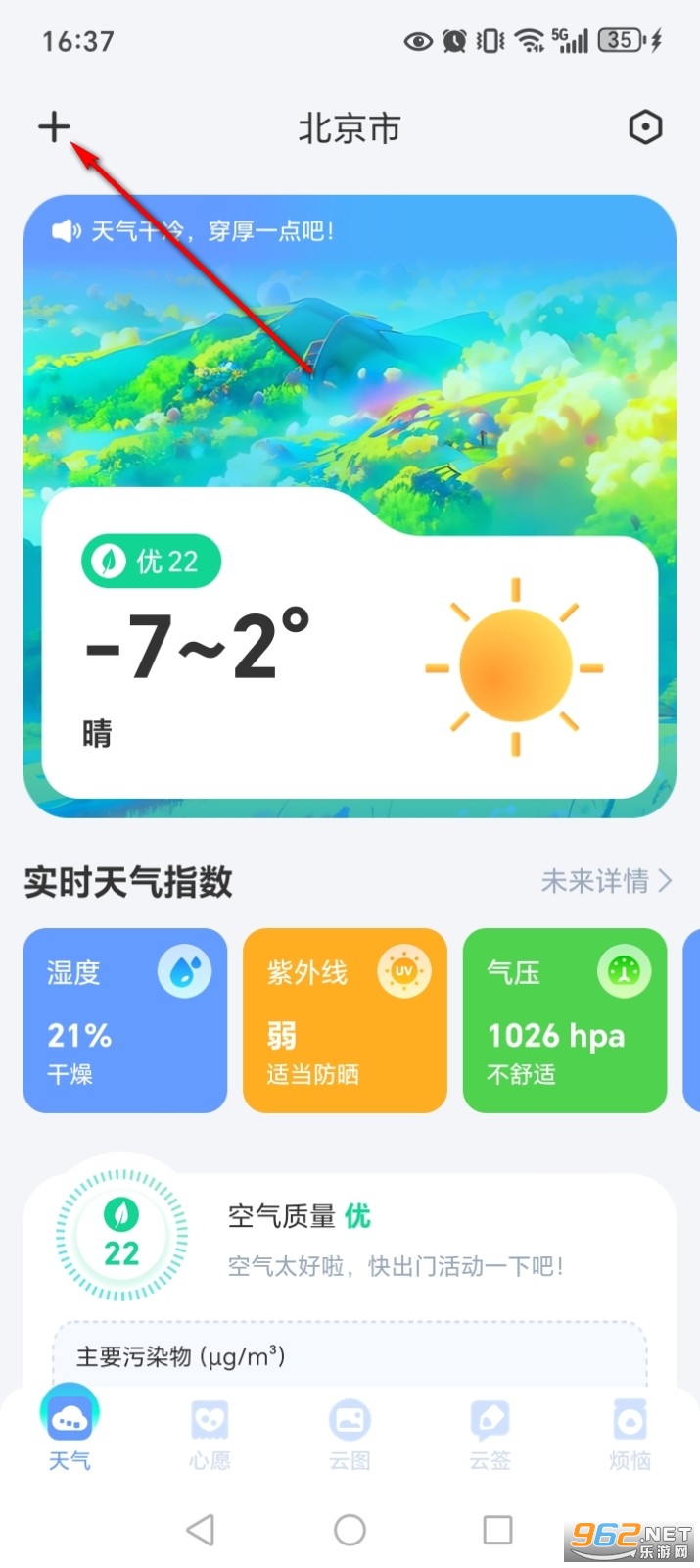 ʶ������app