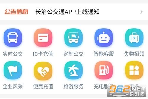 ���ι���ͨ���°�