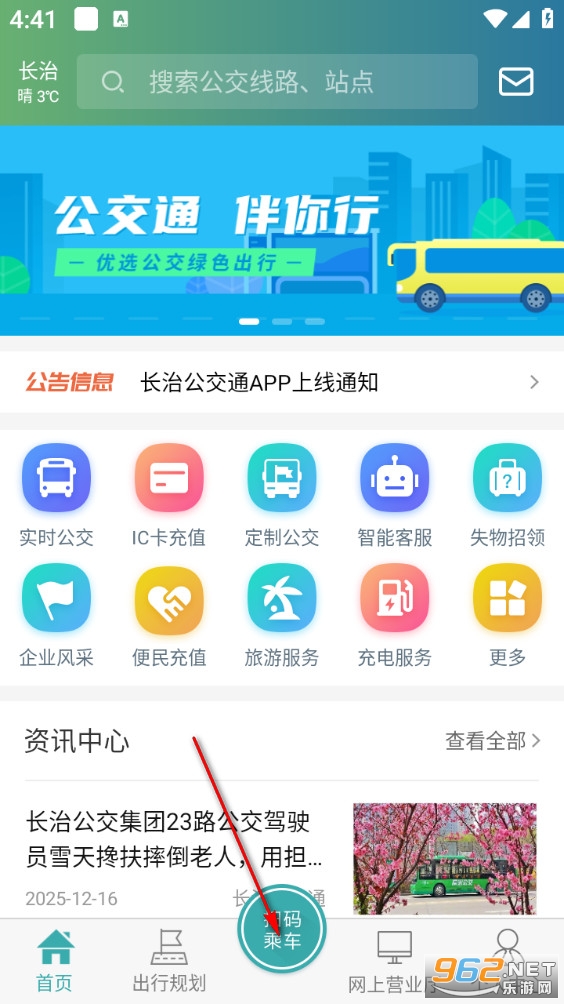 ���ι���ͨ���°�