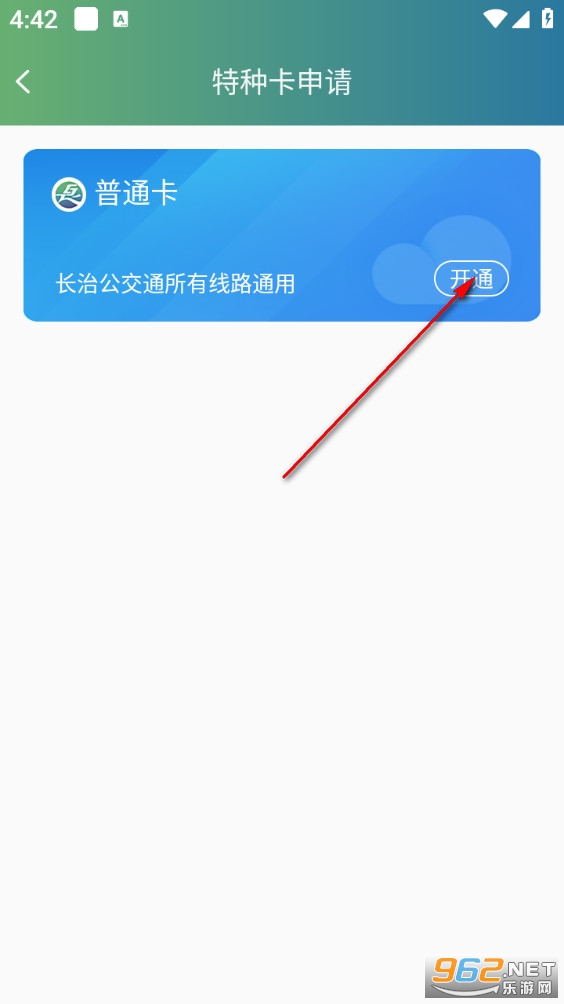 ���ι���ͨ���°�