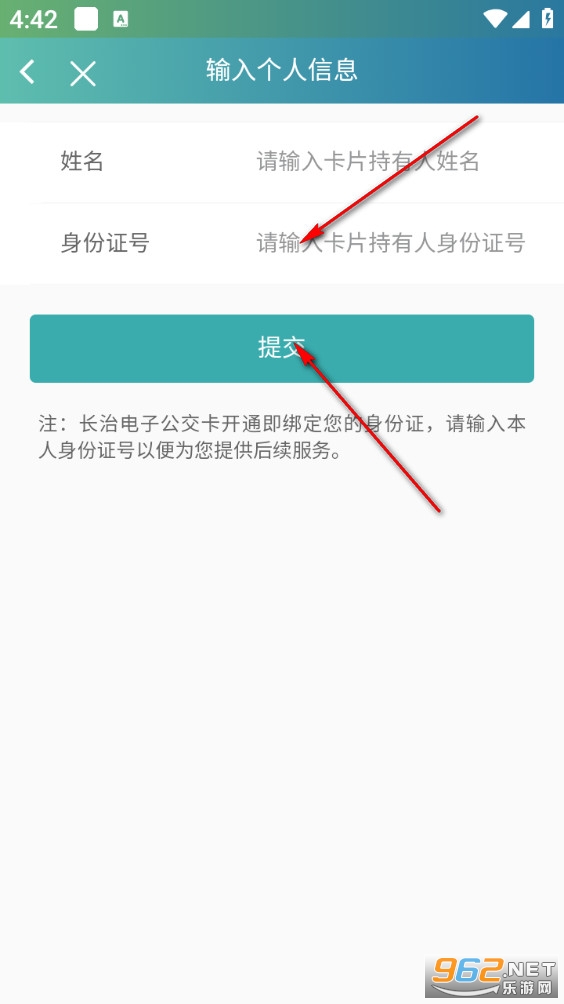 ���ι���ͨ���°�