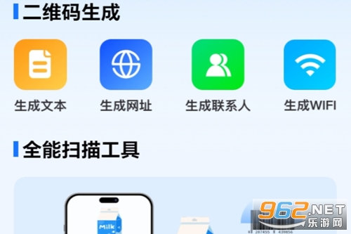 ��ά��ɨһɨapp