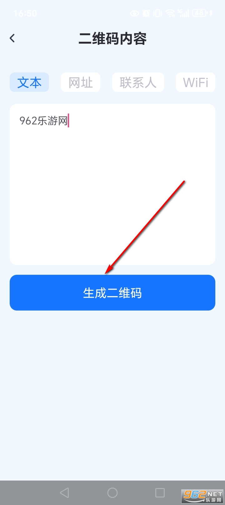 ��ά��ɨһɨapp