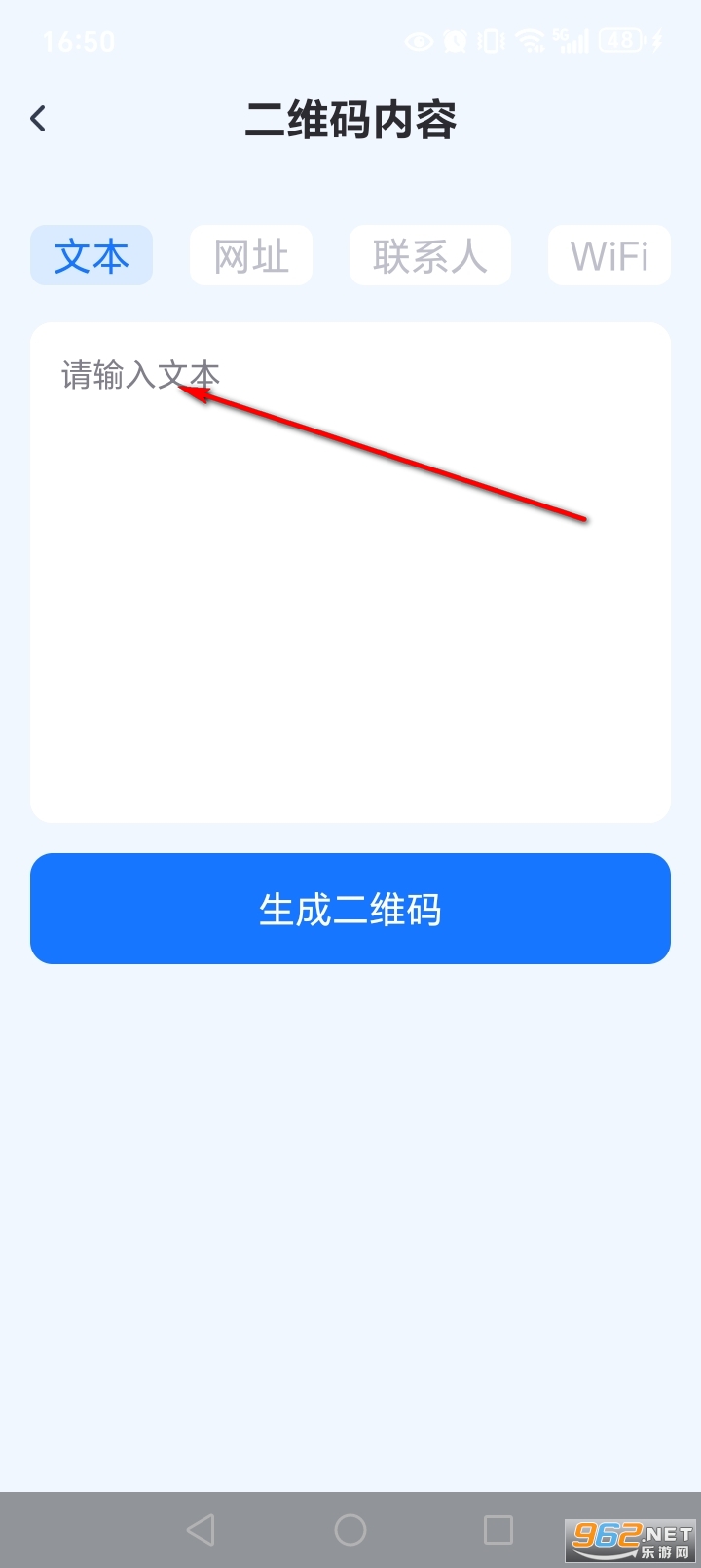 ��ά��ɨһɨapp