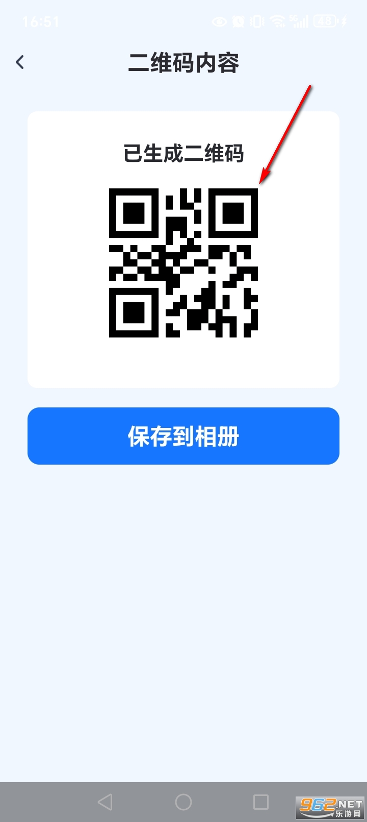 ��ά��ɨһɨapp