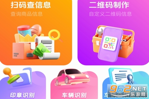 ��ά����ɨ��app