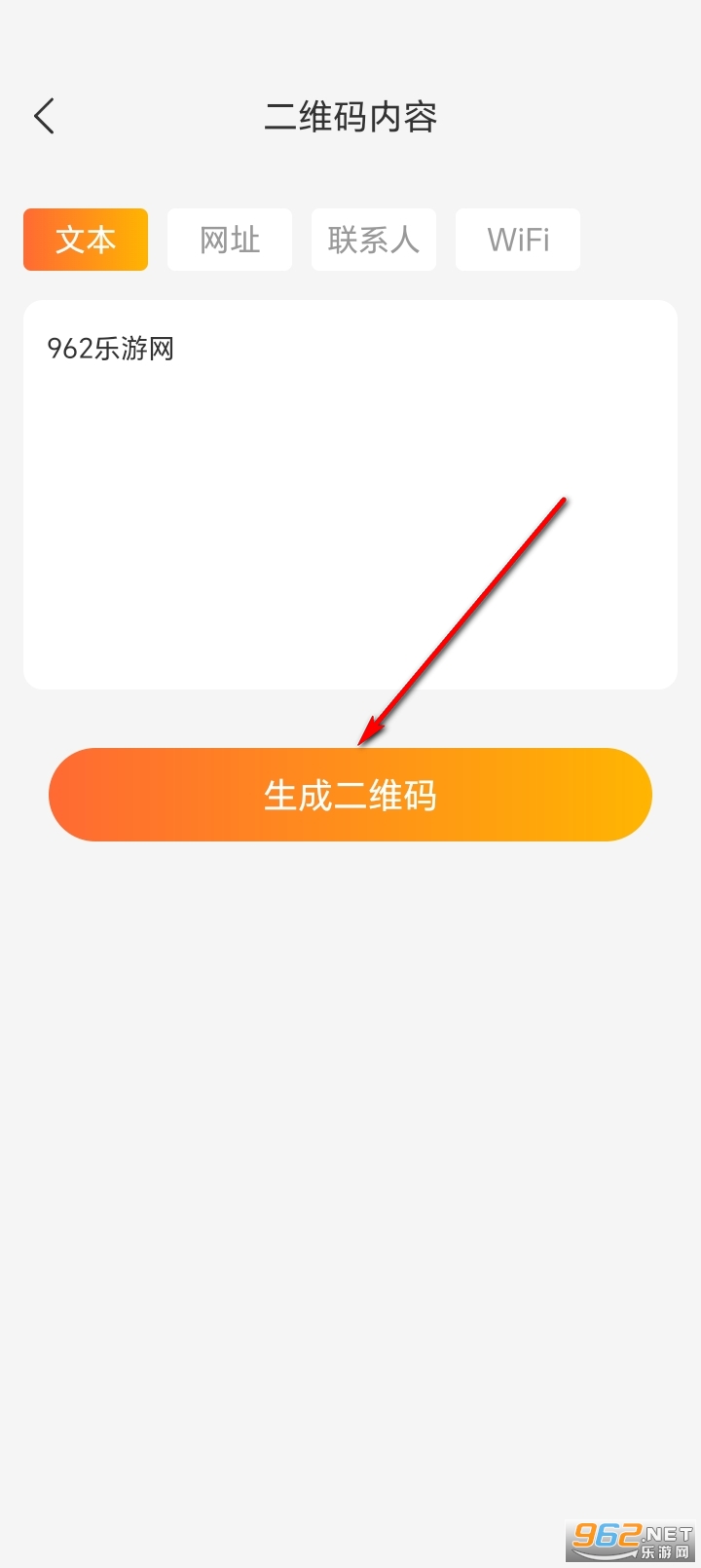 ��ά����ɨ��app