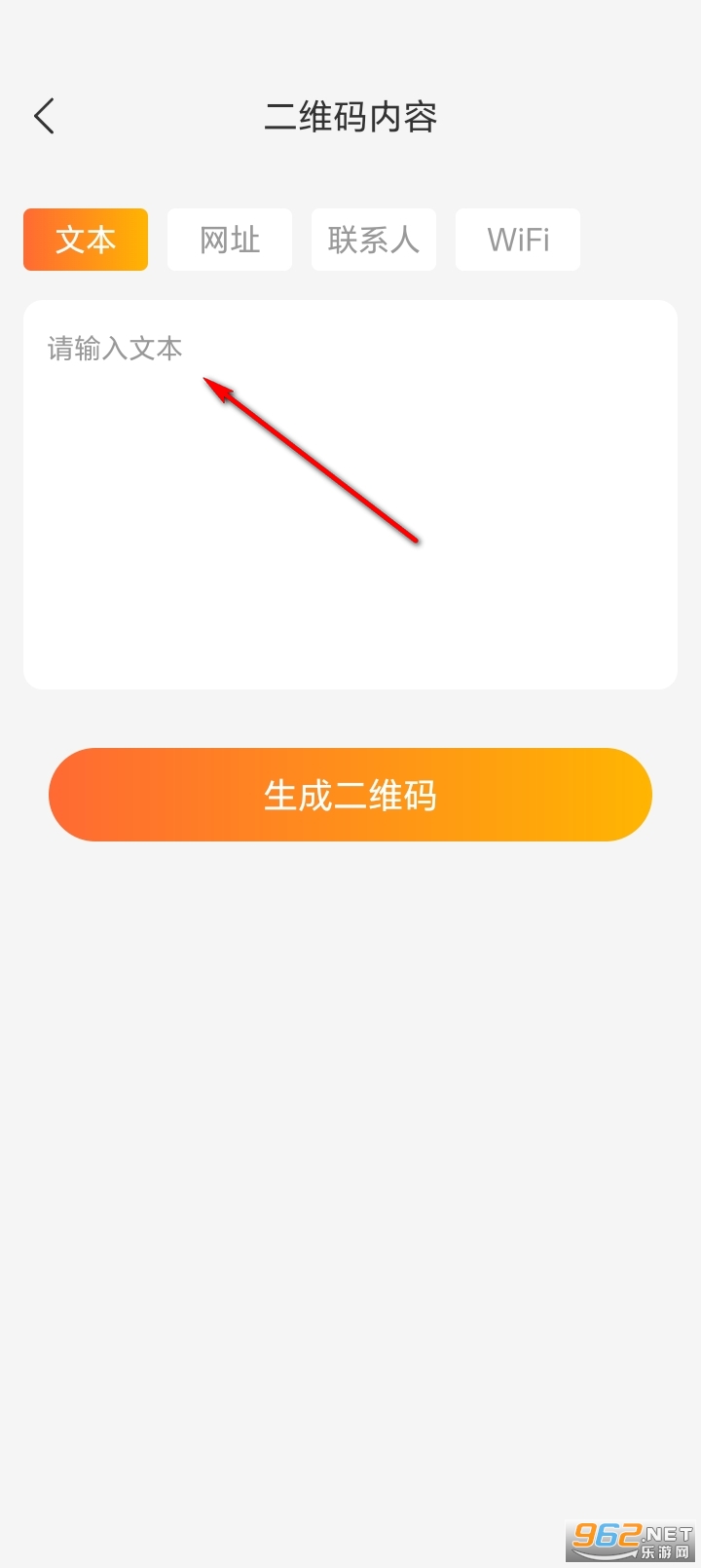 ��ά����ɨ��app