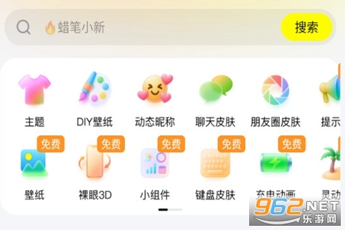 ���ܱ�ֽ�ֻ���