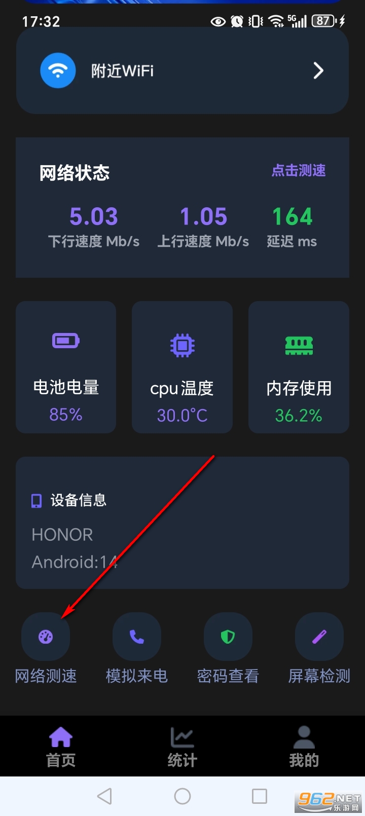 ����WiFiֱ��app