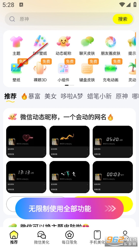 ���ܱ�ֽ�ֻ���