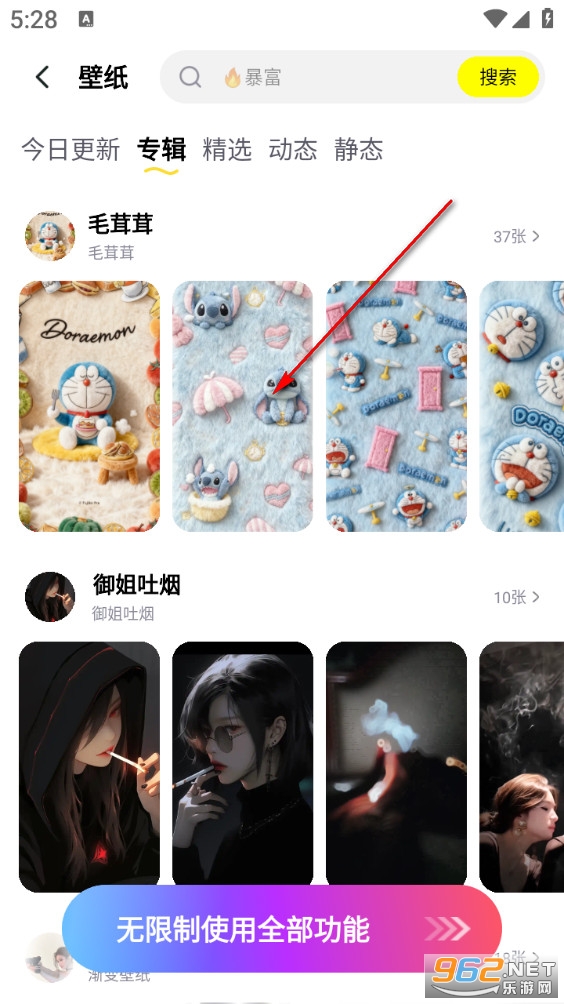 ���ܱ�ֽ�ֻ���