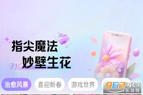 ħ�������ֽapp