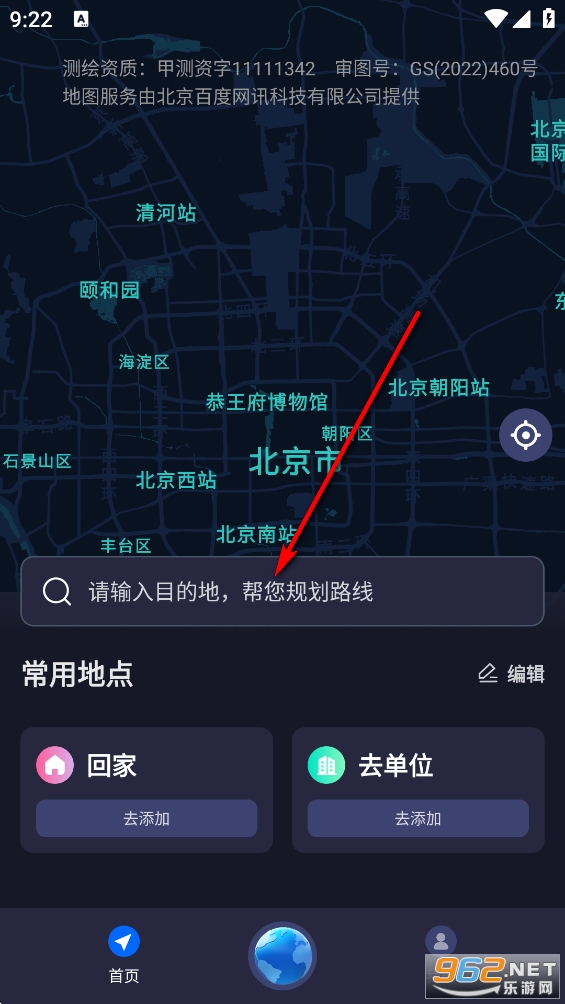 �ٶ����ǵ����ֻ���