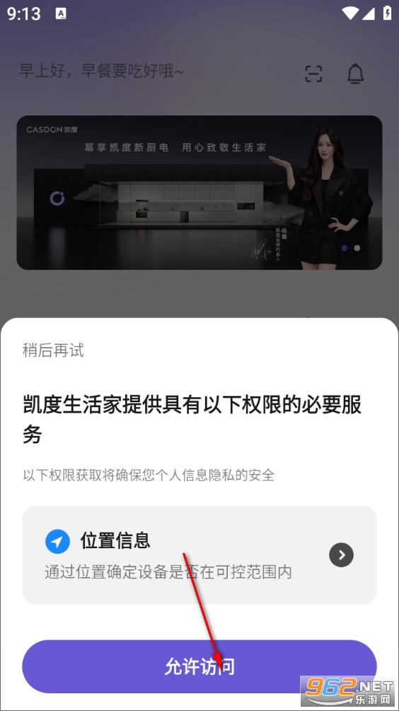 ���������app