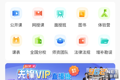 ��﷨��app�ٷ�����