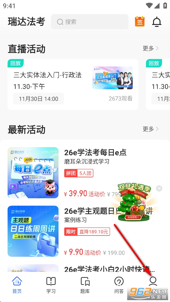 ��﷨��app�ٷ�����