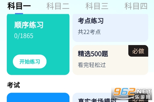 �ݿ�һ��ȫ��ͨapp