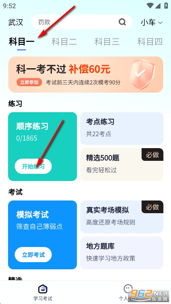 �ݿ�һ��ȫ��ͨapp