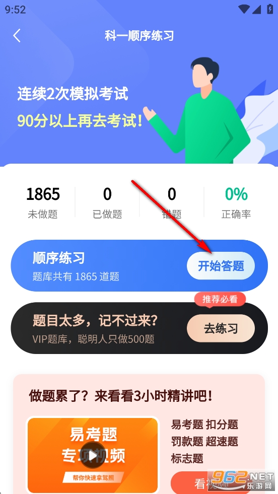 �ݿ�һ��ȫ��ͨapp