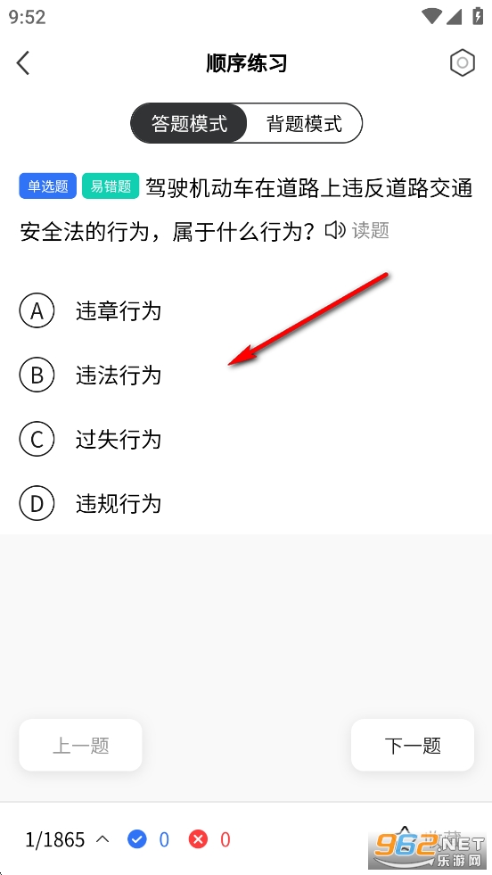 �ݿ�һ��ȫ��ͨapp