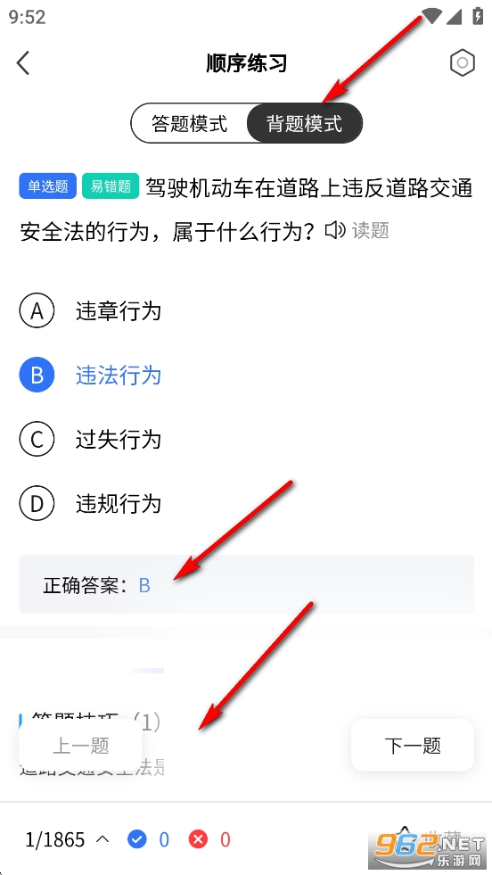 �ݿ�һ��ȫ��ͨapp