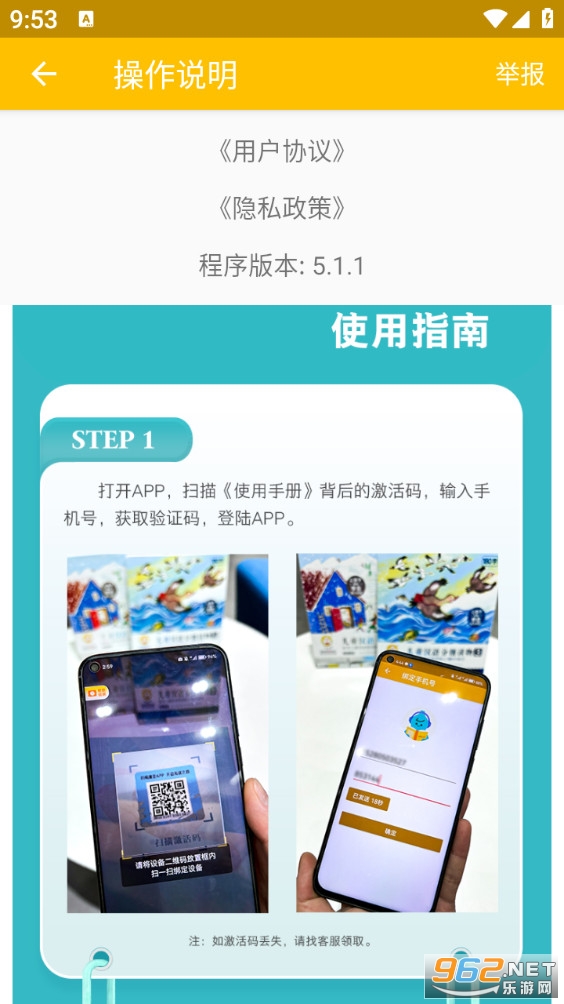 ���«�������°�