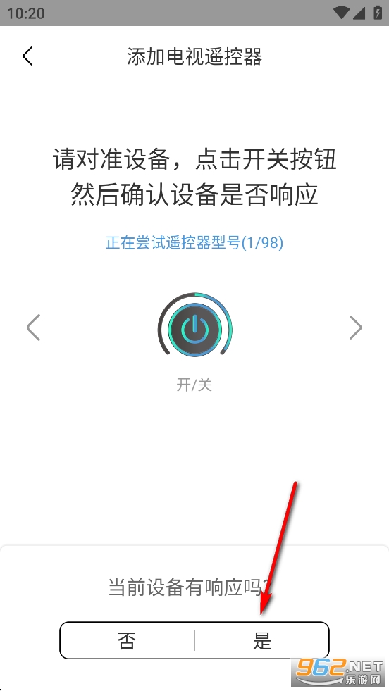 ����ң��app