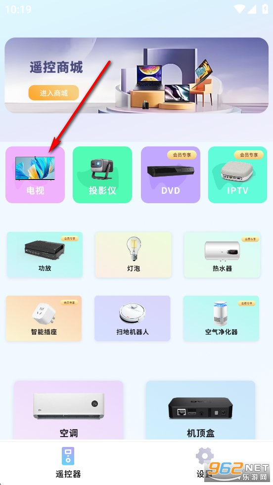 ����ң��app