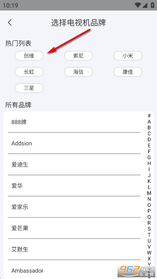 ����ң��app