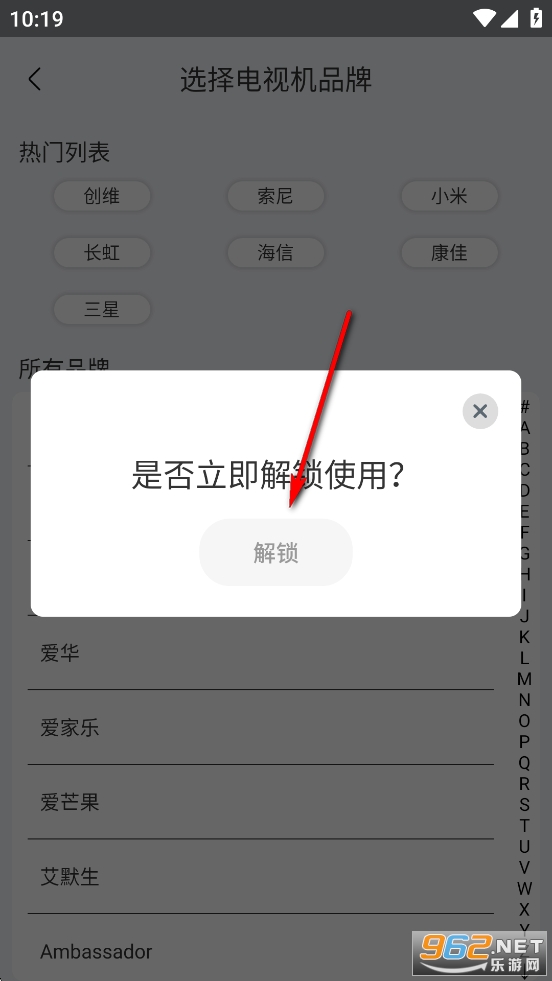 ����ң��app