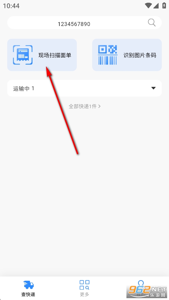 ����ٲ�ȫ������ƽ̨app