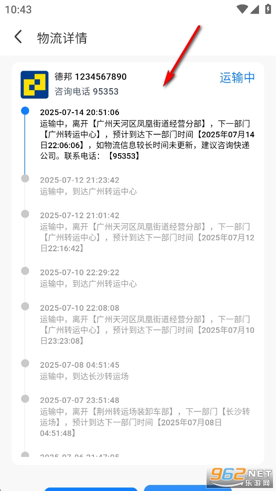 ����ٲ�ȫ������ƽ̨app