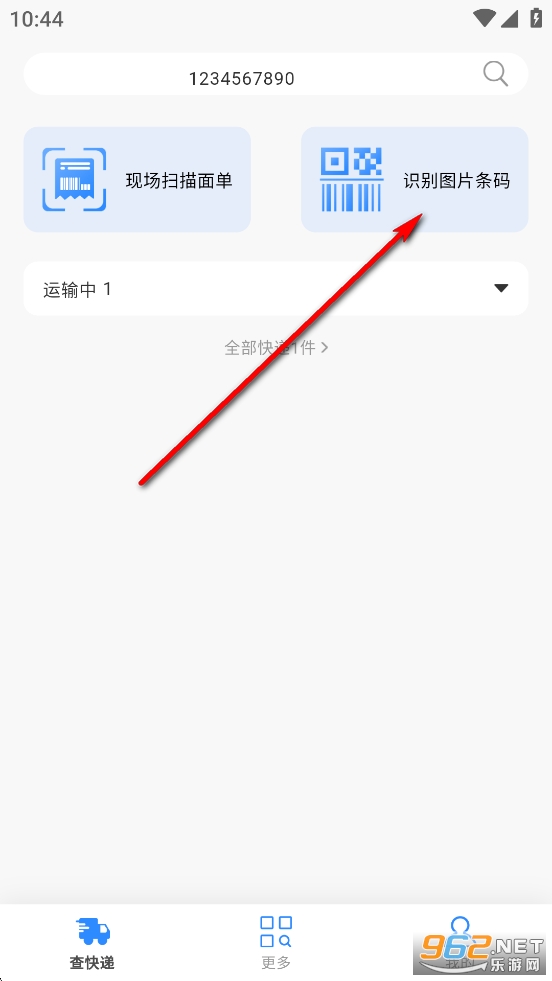 ����ٲ�ȫ������ƽ̨app