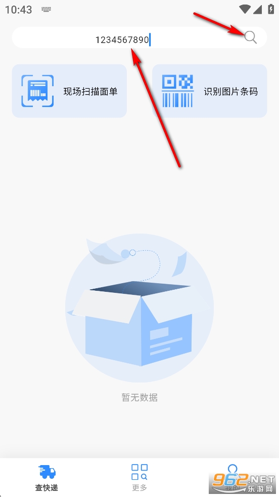 ����ٲ�ȫ������ƽ̨app