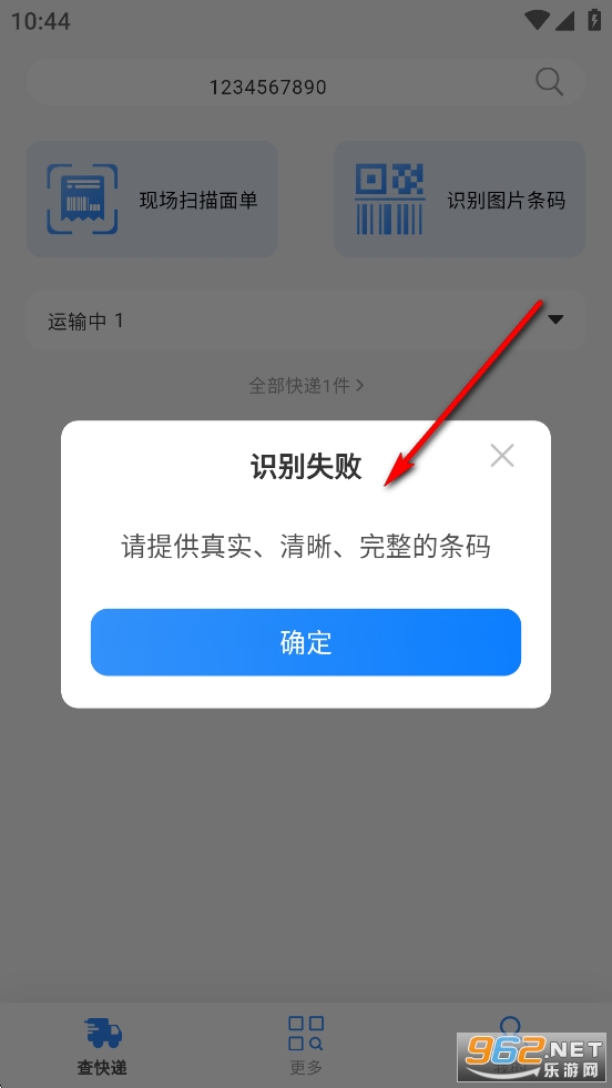 ����ٲ�ȫ������ƽ̨app