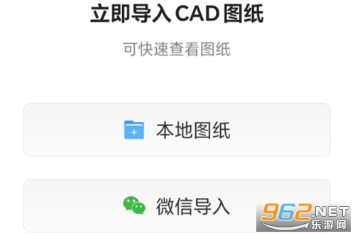 ���CAD�ֻ���ͼapp