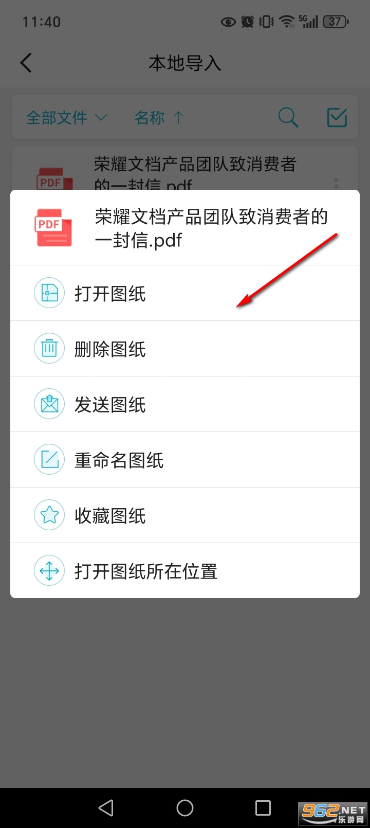 ���CAD�ֻ���ͼapp