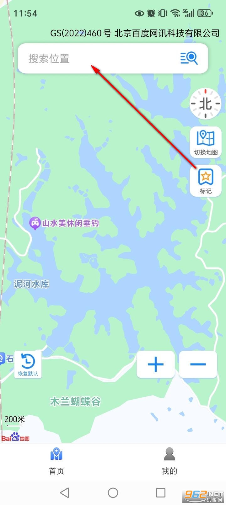 �������ʵʱ����app