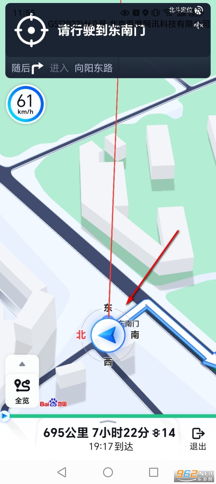 �������ʵʱ����app