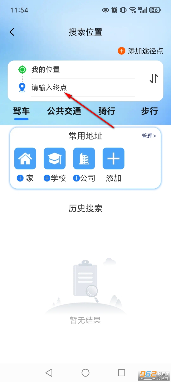 �������ʵʱ����app