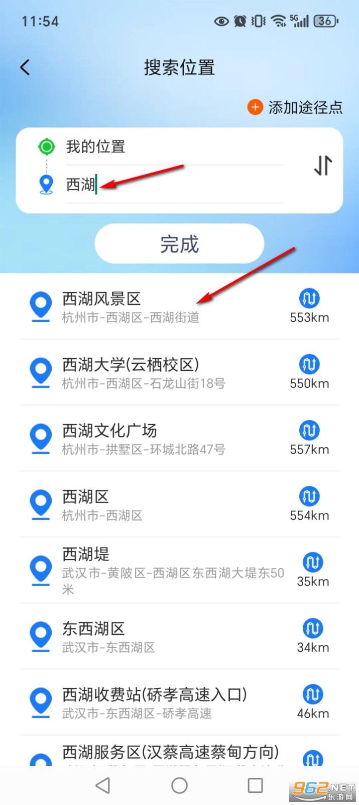 �������ʵʱ����app