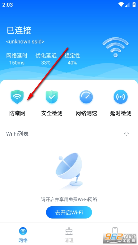 wifiȫ����app
