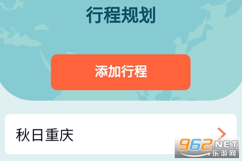 ���ǳ��е���app