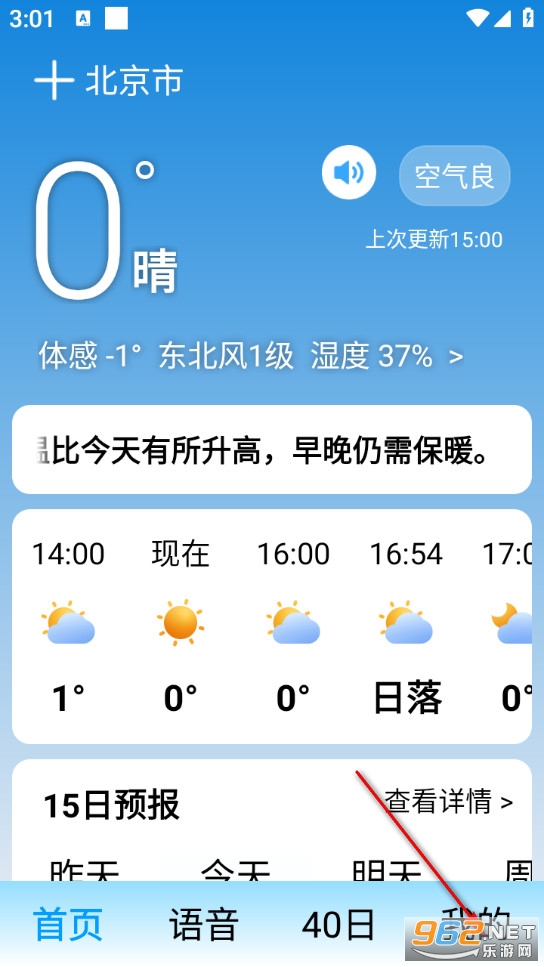 ���������ֻ���